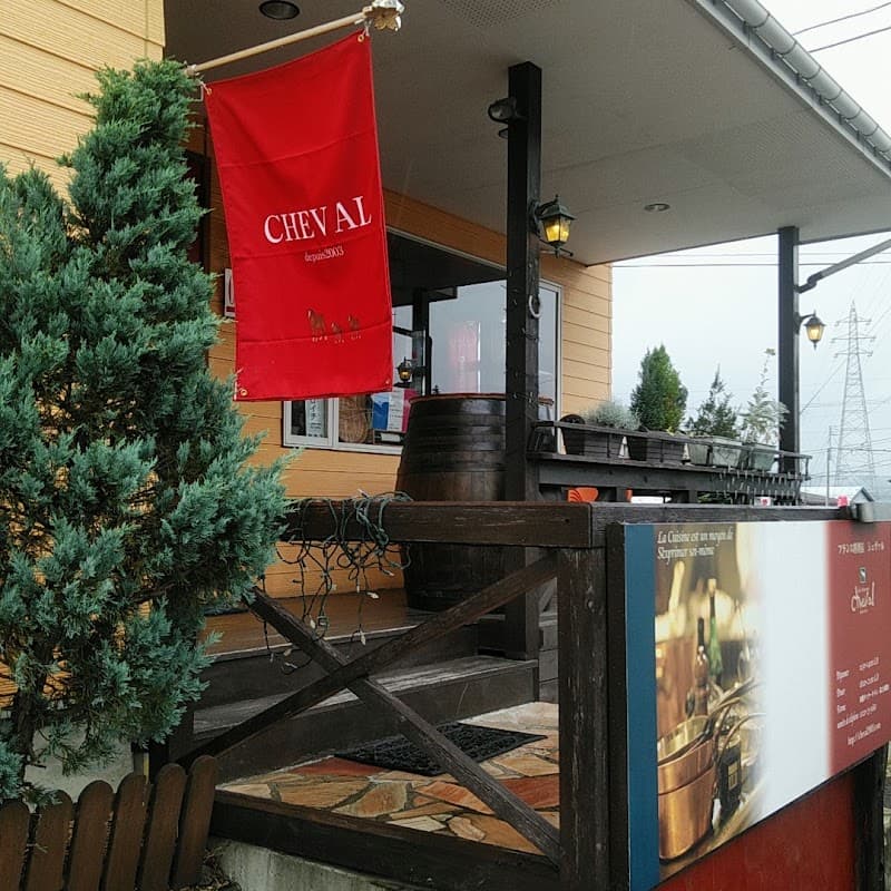 CHEVAL シュヴァルの店内・料理の写真 1枚目