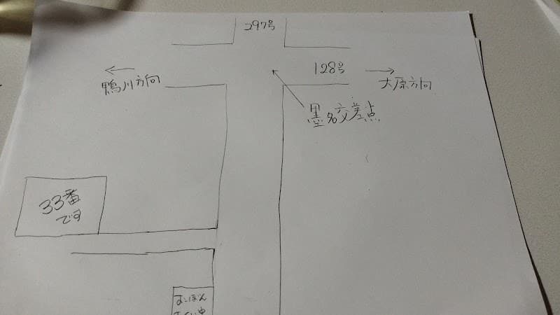 ワインとハイボールのビストロおーぼんあくいゆの店内・料理の写真 3枚目