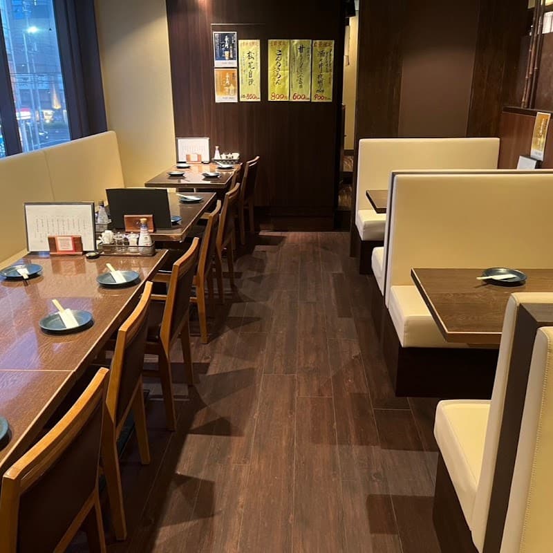 がぜん 蘇我店