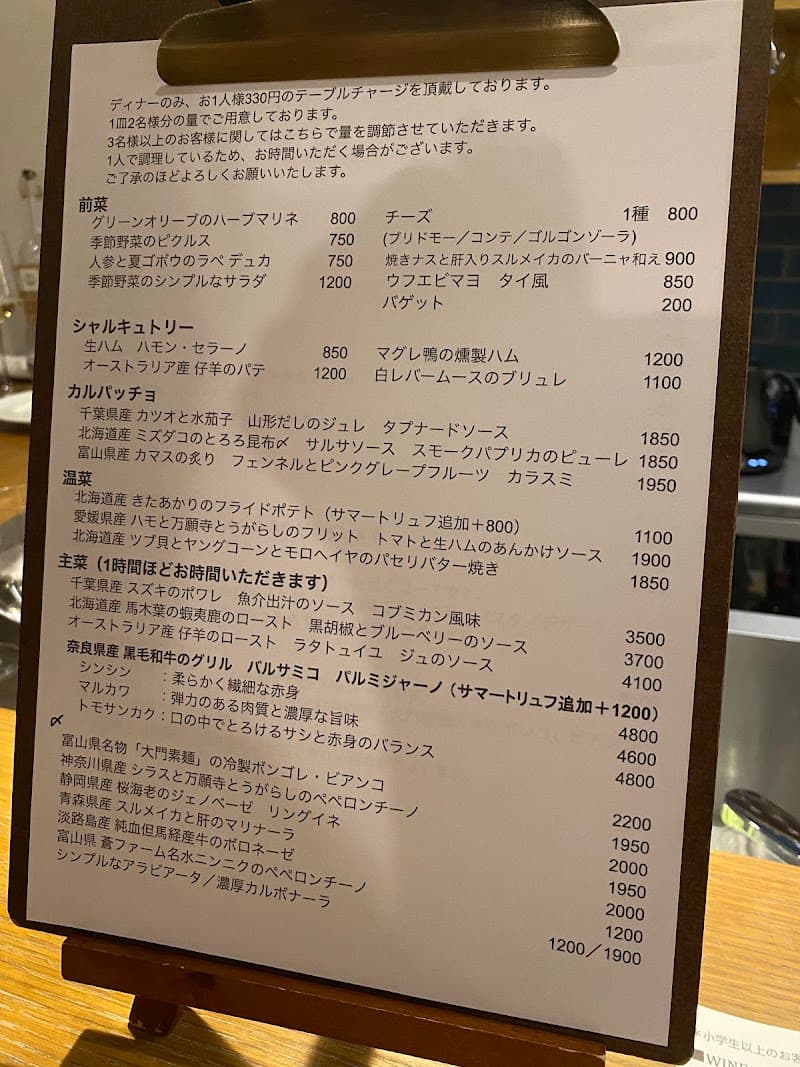 bistro IZUMYの店内・料理の写真 3枚目