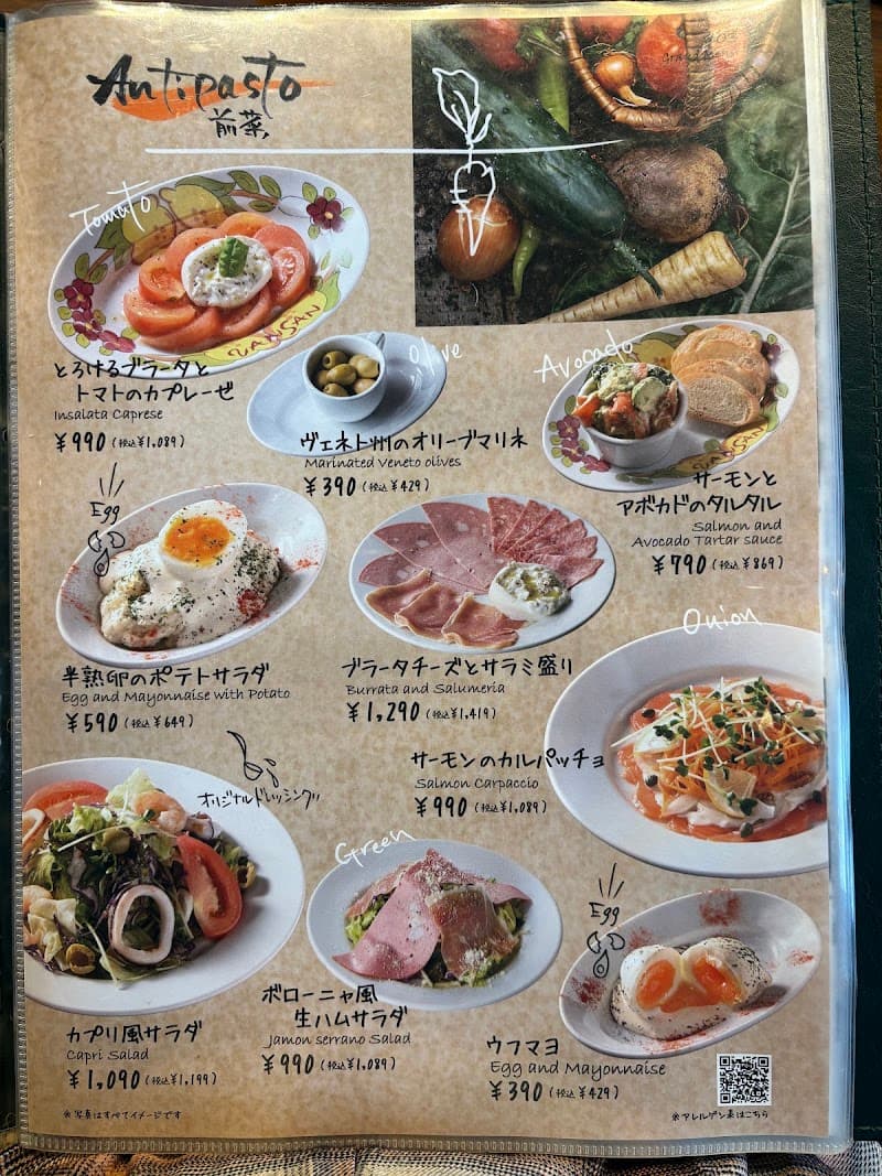 Italian Kitchen VANSAN 山口湯田店の店内・料理の写真 3枚目