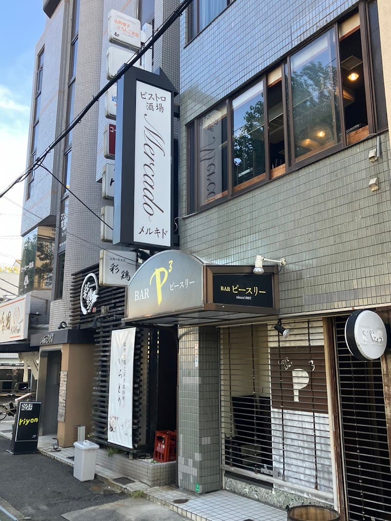 ビストロ酒場メルキド