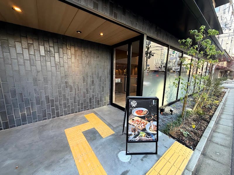 ビストロレストランArbrin（アルブラン）の店内・料理の写真 2枚目