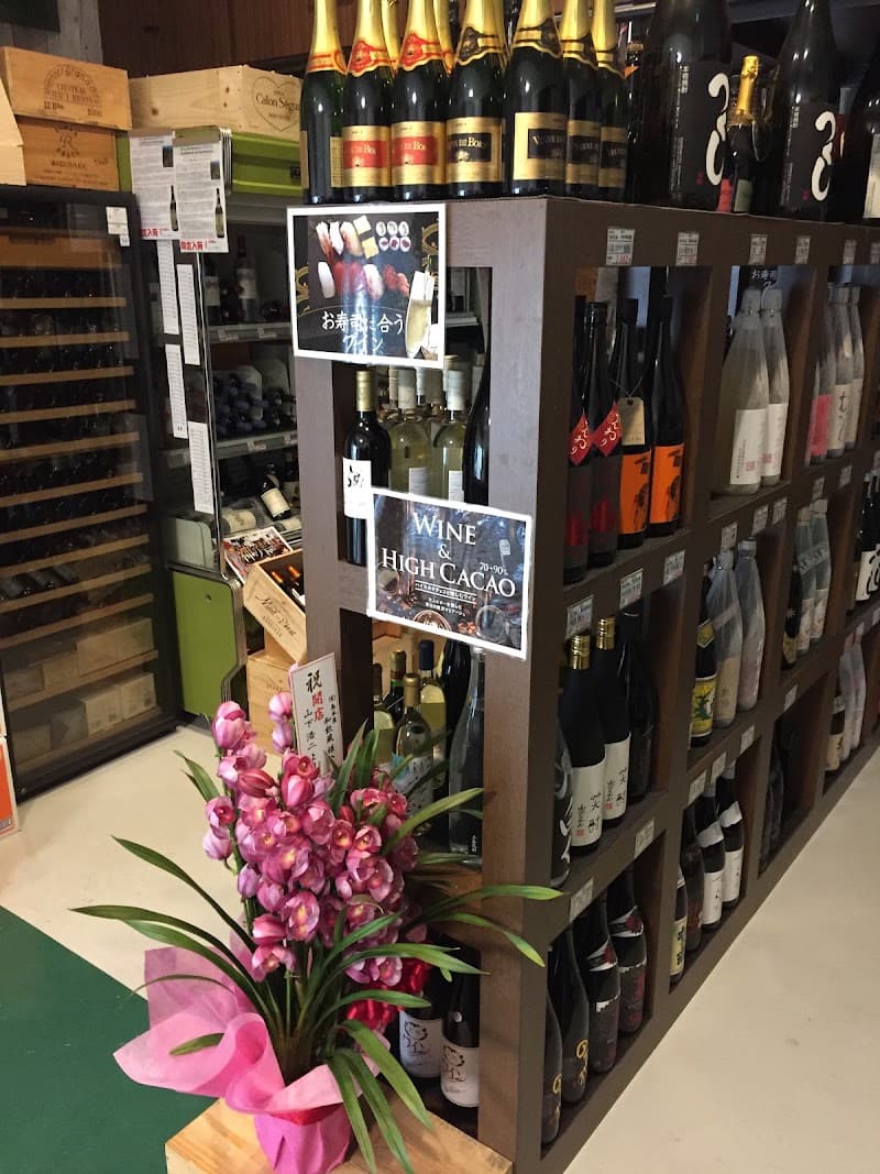 るな・てーぶる 和飲蔵の店内・料理の写真 3枚目
