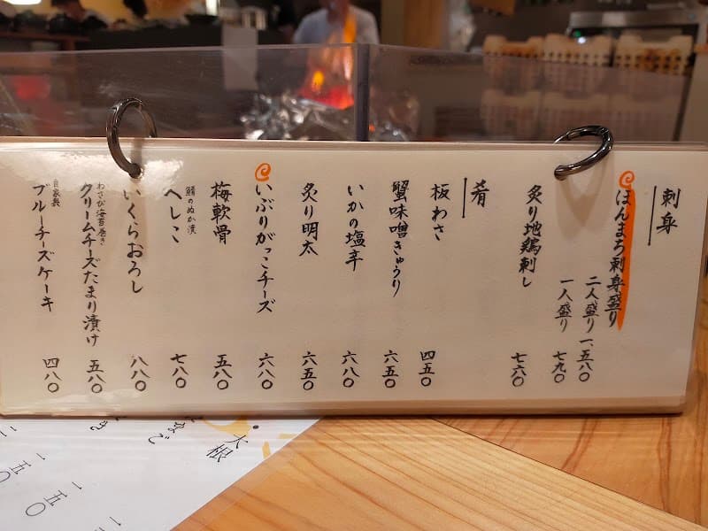 ほんまち酒店の店内・料理の写真 3枚目