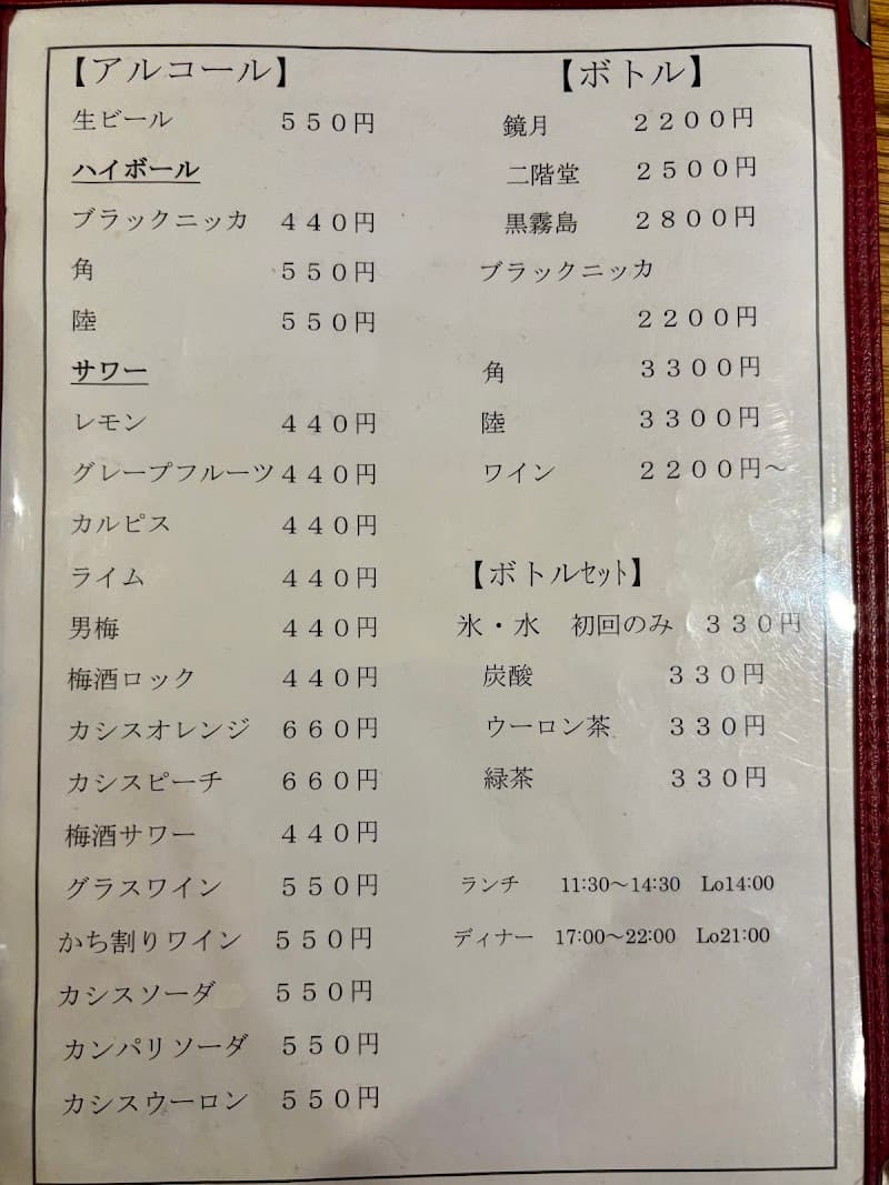 PIZZA STAND Chigi×Chigiの店内・料理の写真 3枚目