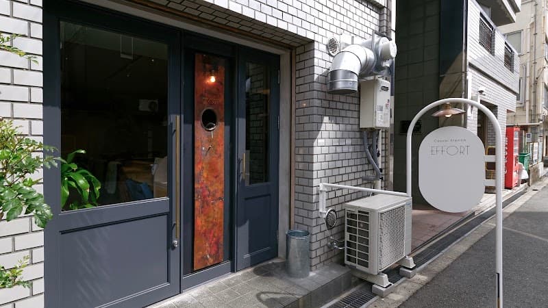 エフォート