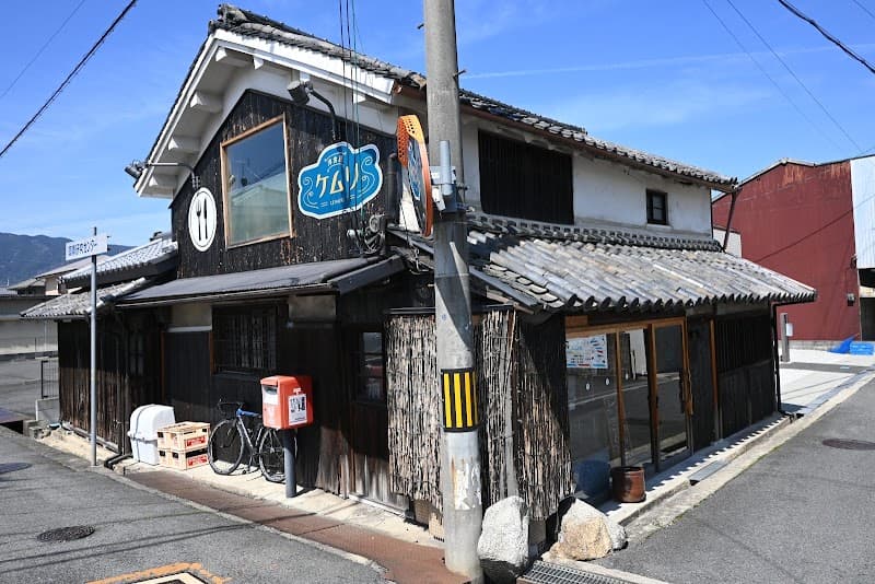 洋食屋ケムリ【GOSE SENTO HOTEL】