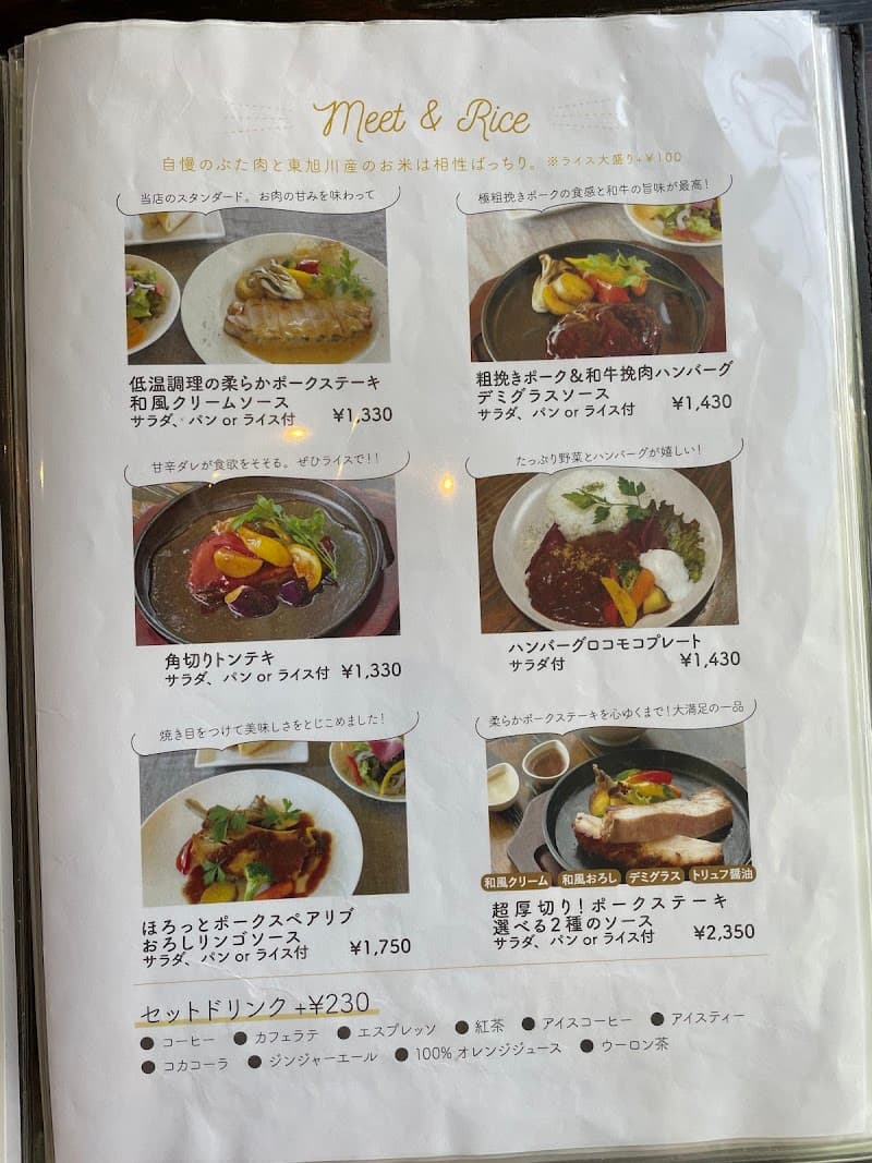 ぶたバル すぎもとキッチンの店内・料理の写真 3枚目
