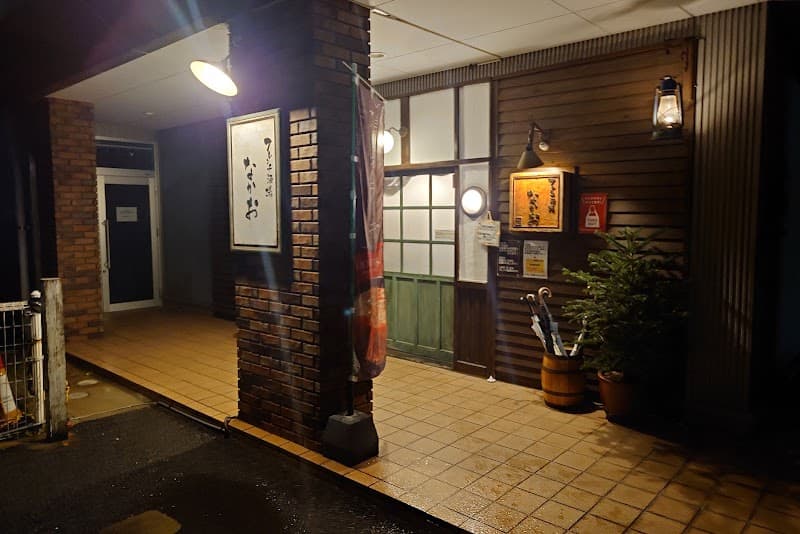 フレンチ酒場なかお
