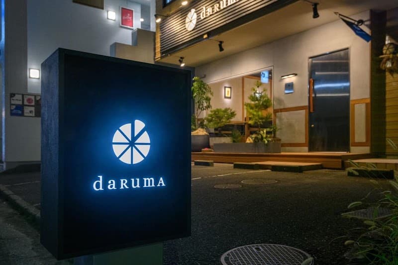津daRumA（ダルマ）の店内・料理の写真 3枚目