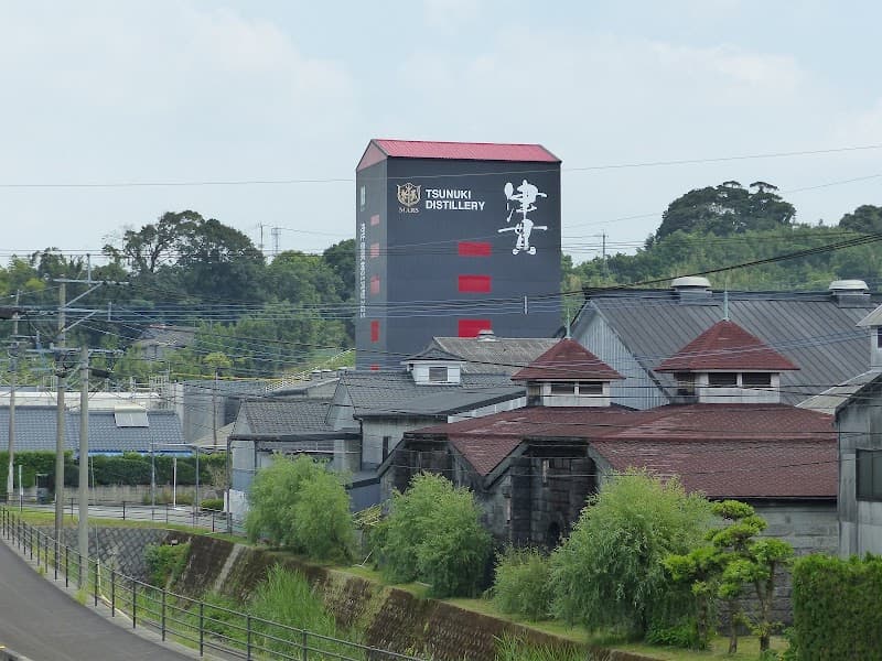 マルス津貫蒸溜所 津貫貴匠蔵 本坊酒造の店内・料理の写真 2枚目