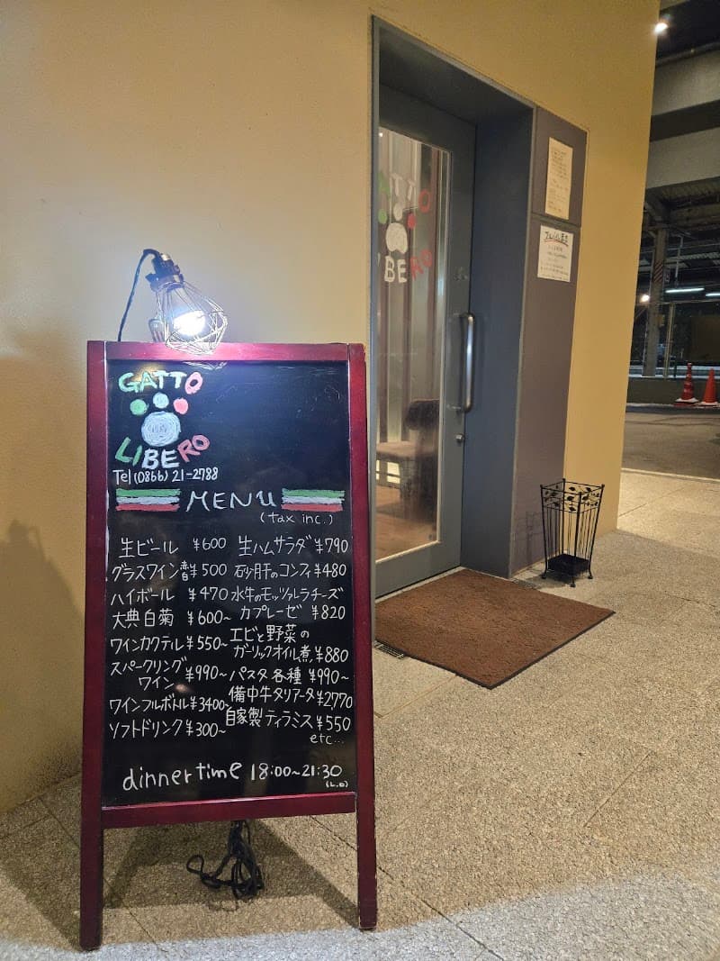 ガット.リベロの店内・料理の写真 3枚目