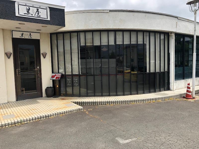 ビストロ黒屋
