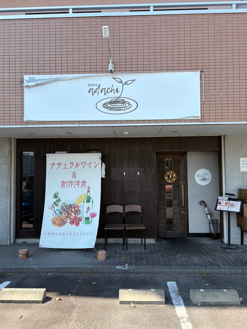 bistro adachi