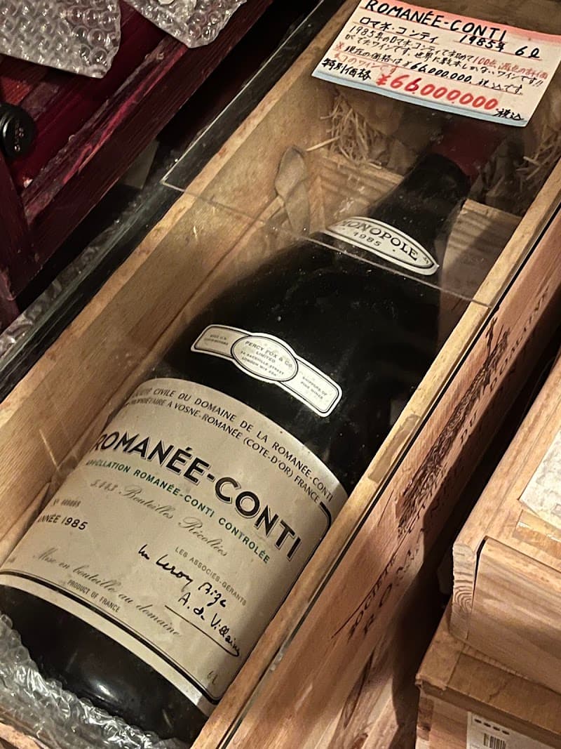 (有)川原酒店 ワインセラーカワハラの店内・料理の写真 3枚目