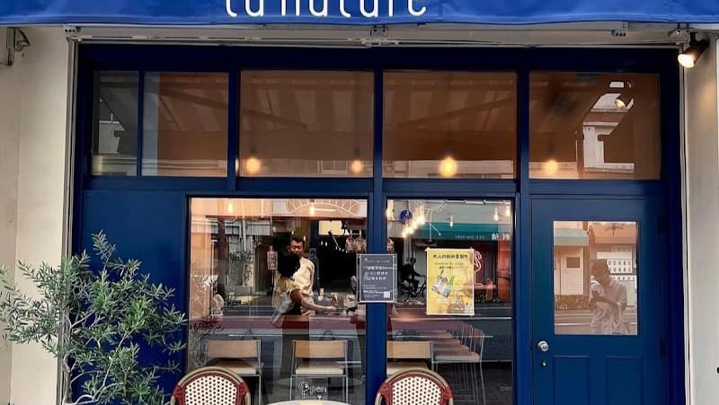 フランスごはん Le bouchon La nature