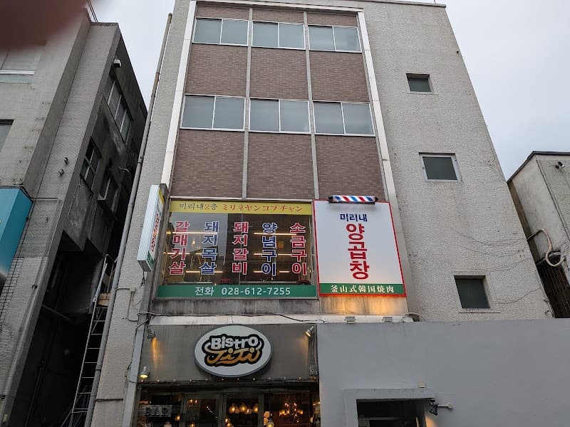 Bistro JiJi （ビストロ ジジ） 宇都宮オリオン通り店の店内・料理の写真 2枚目