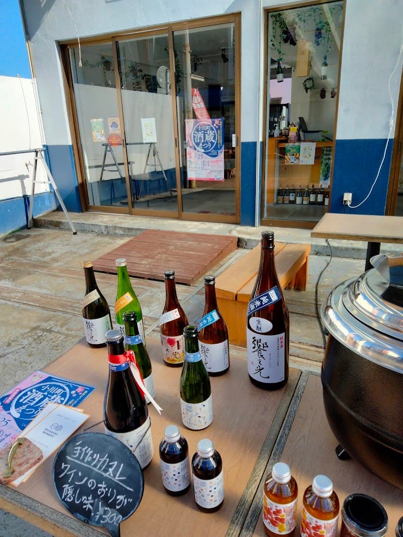 武蔵ワイナリー駅前店の店内・料理の写真 3枚目