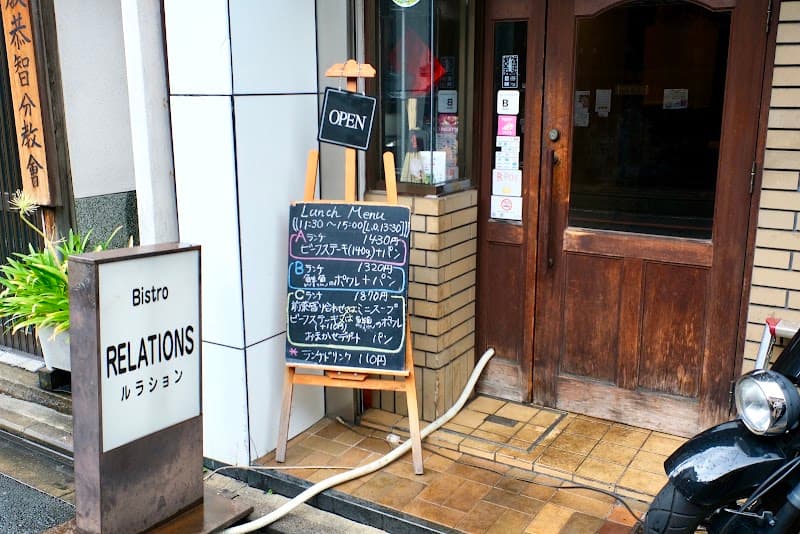 ルラション
