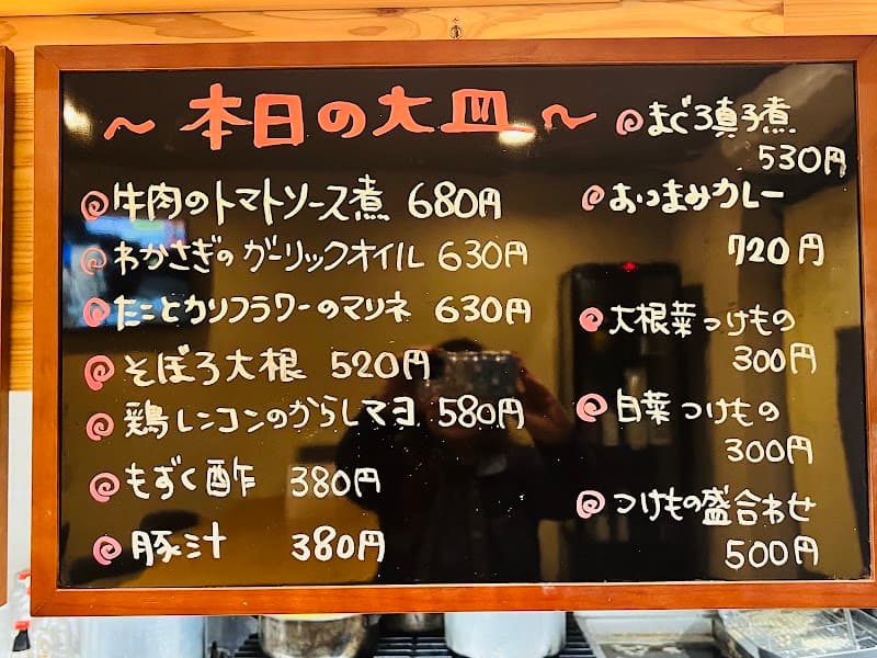 居酒屋ピコの店内・料理の写真 3枚目