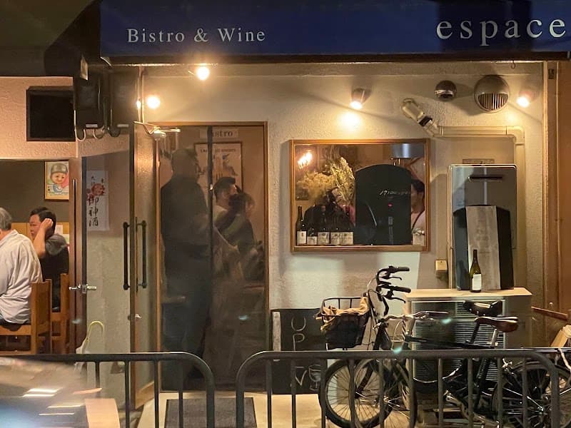 espace