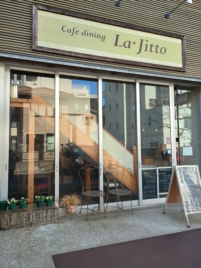 カフェ ダイニング ラ・ジットの店内・料理の写真 3枚目
