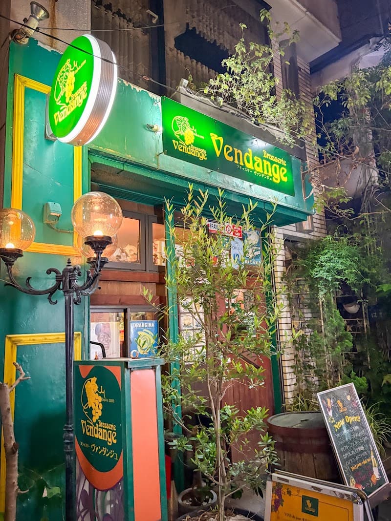 ブラッスリー ヴァンダンジュの店内・料理の写真 3枚目