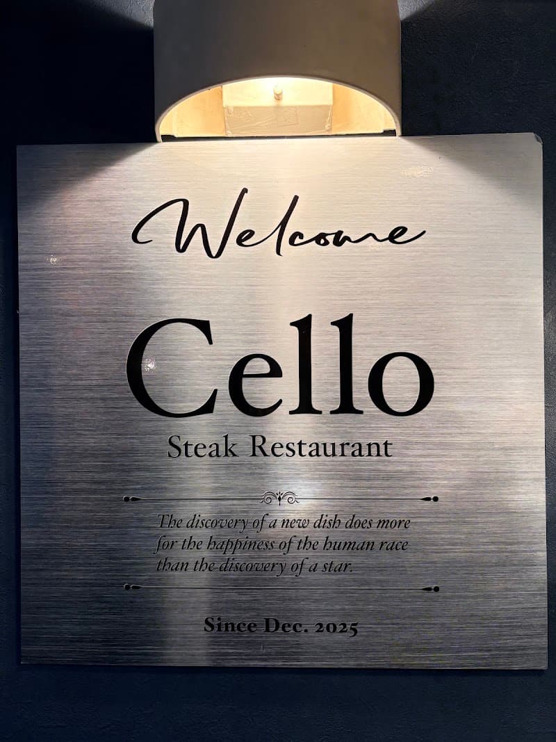 Restaurant CELLOの店内・料理の写真 3枚目