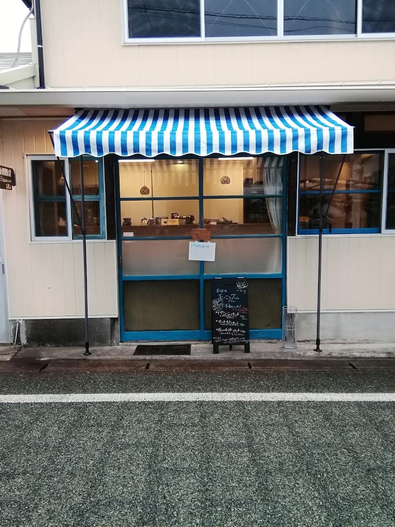 家庭料理と喫茶の店 レモン