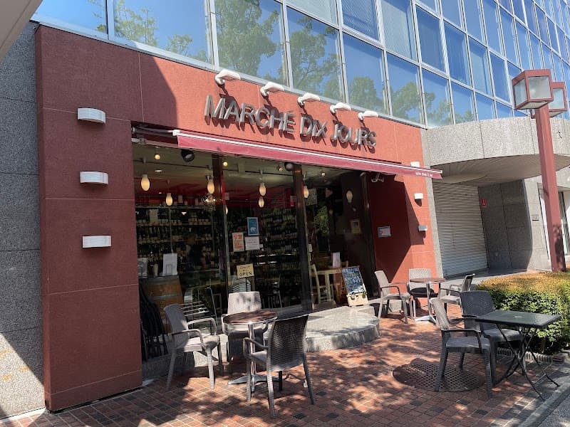 ワインショップ＆バー マルシェ・ディ・ジュールの店内・料理の写真 3枚目