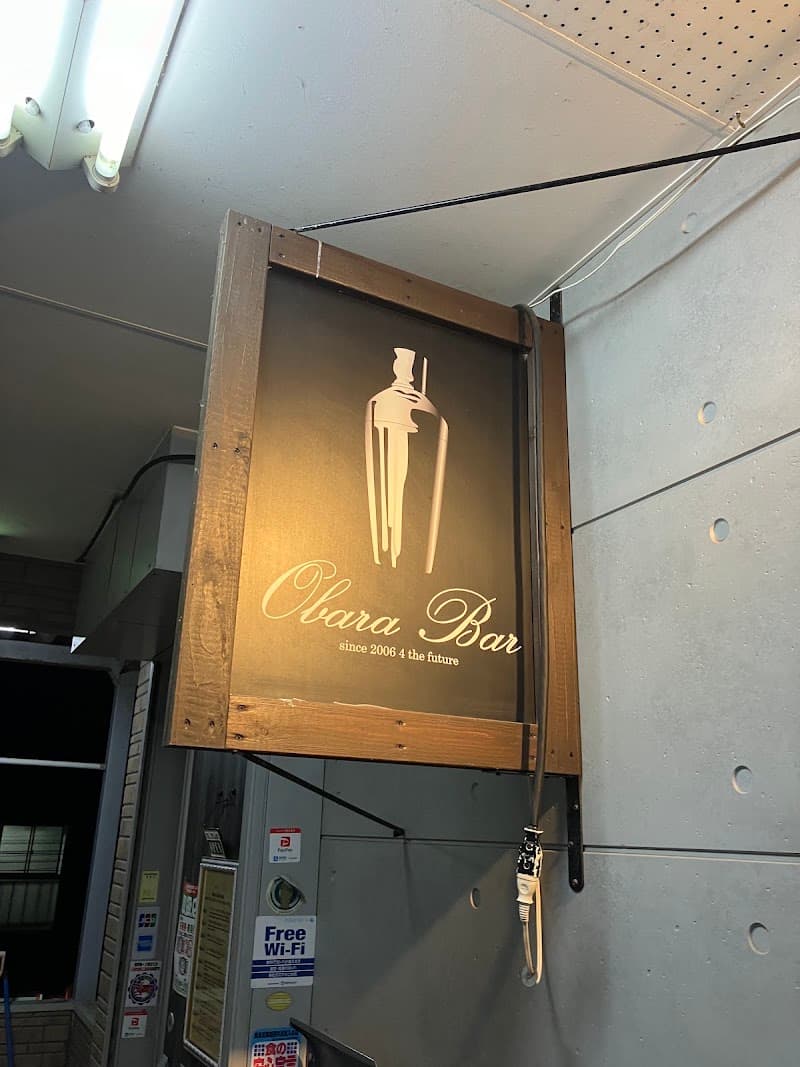 Obara Bar（オバラバー）の店内・料理の写真 3枚目