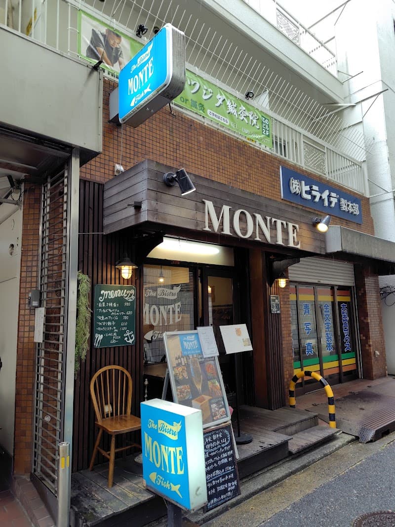 ビストロ モンテ