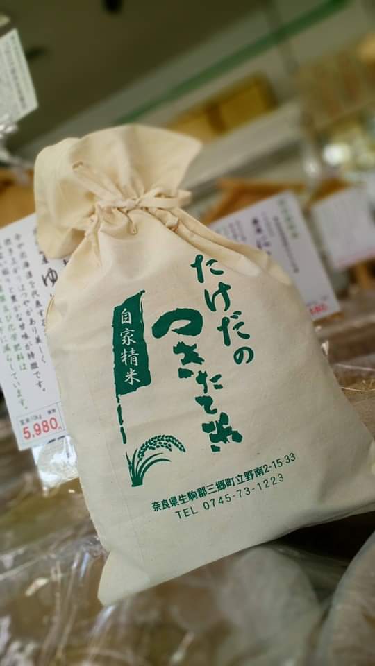 リカーショップたけだの店内・料理の写真 2枚目