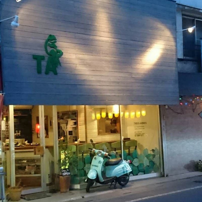 トワ・アルブルの店内・料理の写真 3枚目