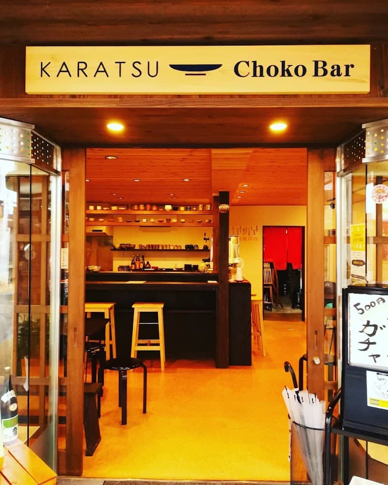 唐津ちょこバル
