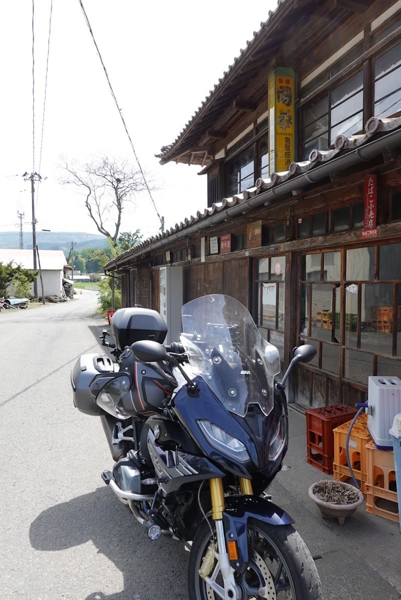 鳥屋部商店の店内・料理の写真 2枚目