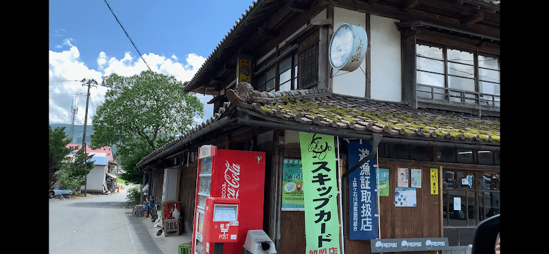 鳥屋部商店の店内・料理の写真 3枚目