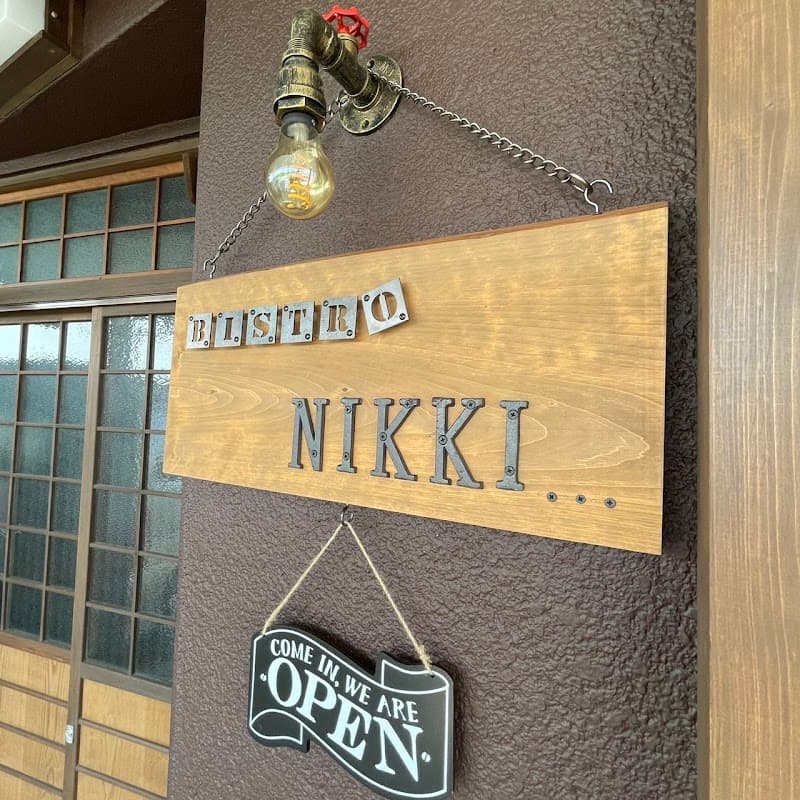 ビストロ ニッキ…の店内・料理の写真 3枚目