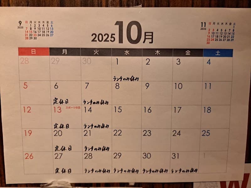 ビストロ 十兵衛の店内・料理の写真 3枚目