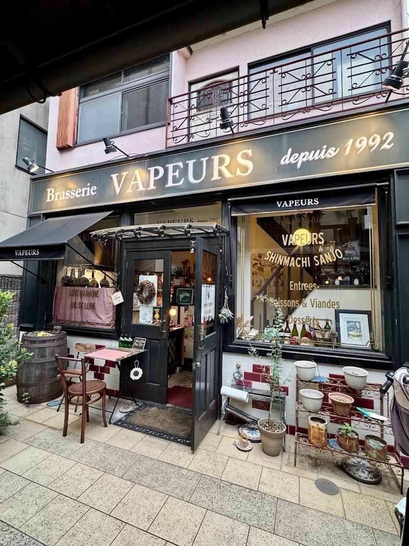 Brasserie VAPEURS 三条新町の店内・料理の写真 3枚目