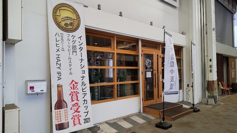 今治街中麦酒