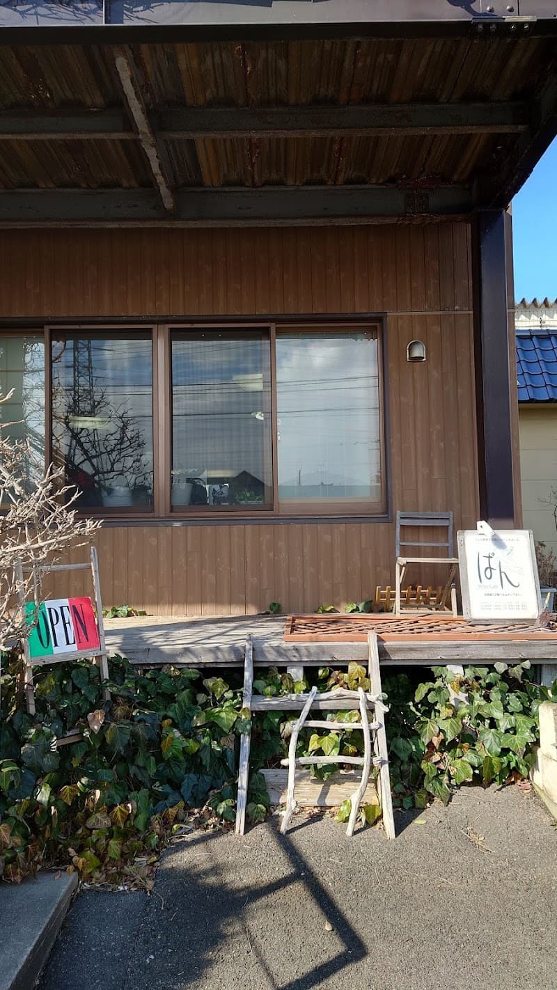 Wine Cafe ぱん