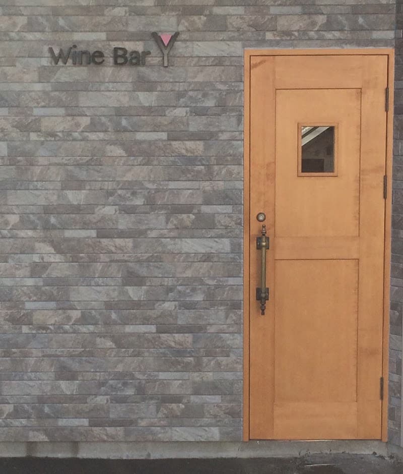 Wine Bar Yの店内・料理の写真 3枚目