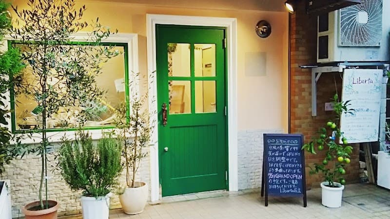 Liberta （リベルタ）の店内・料理の写真 3枚目