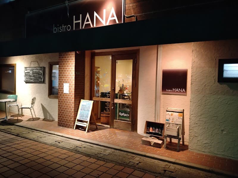 ビストロHana