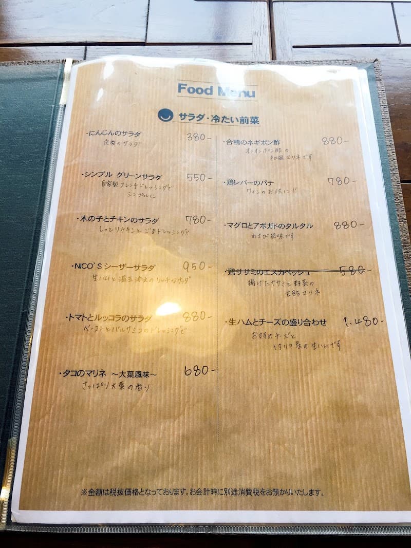 キッチンニコの店内・料理の写真 3枚目