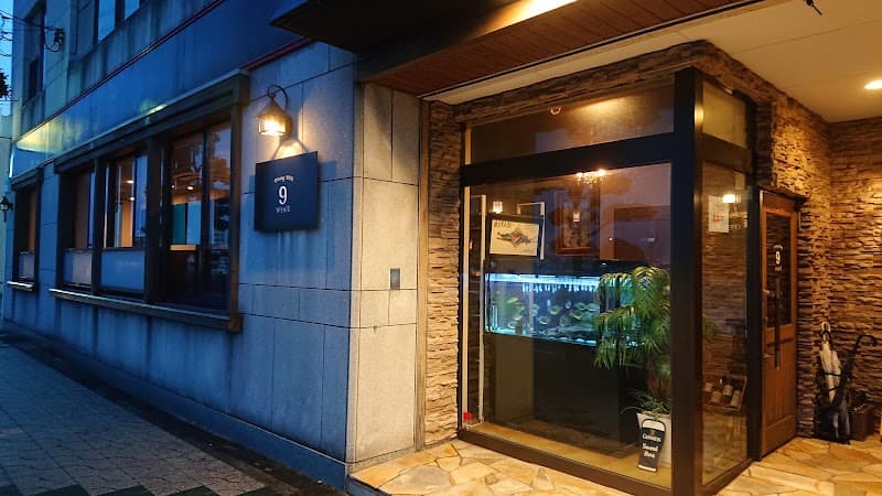 ナインの店内・料理の写真 1枚目
