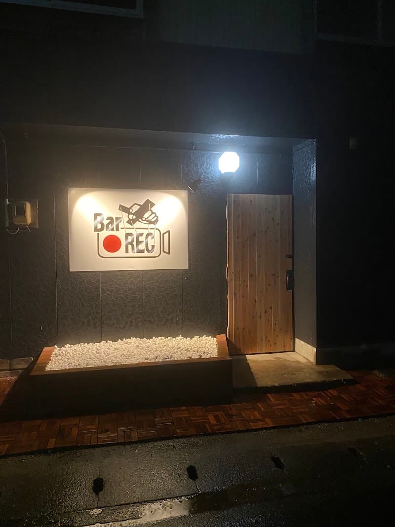 BAR RECの店内・料理の写真 3枚目
