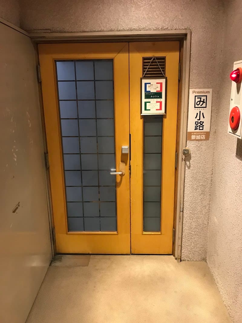 ムッシュの店内・料理の写真 2枚目